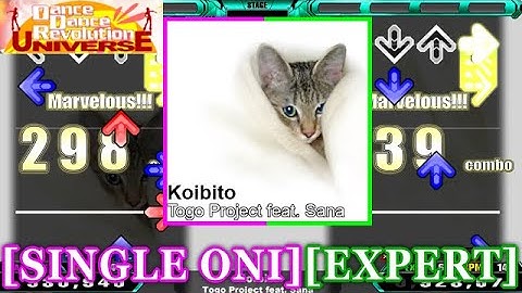 【DDR UNIVERSE1】 Koibito / Togo Project feat. Sana [SINGLE ONI/EXPERT] 譜面確認+Clap