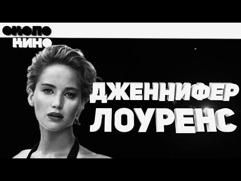 Дженнифер Лоуренс В Купальнике – Билли Ингвал (2007)