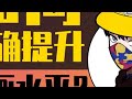 99%画漫画的人都会遇到的问题，你中了几条？ 漫画教程 画画 绘画 漫画 漫画分镜