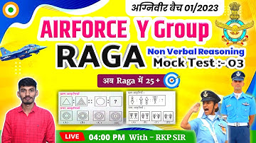 Airforce y group Non verbal reasoning,Airforce y group raga mock test,Airforce y group raga,class-3