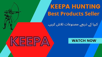 How to use KEEPA WHOLESALE FBA BEGINNERS 2022 | KEEPA for Amazon Wholesale | Product Hunting