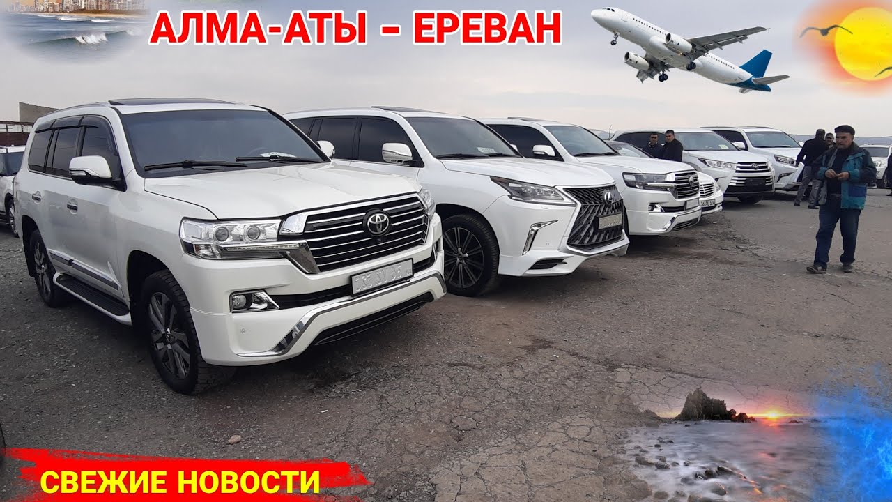 Рейс иж 925