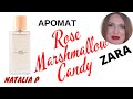 ZARA EMOTIONS ROSE MARSHMALLOW CANDY Детская зефирка!