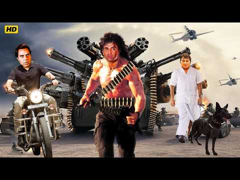 धर्मेंद्र और सुनील शेट्टी की ब्लॉकबस्टर धमाकेदार हिंदी मूवी "VEER" | Bollywood Action Full Movies