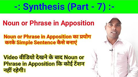 Synthesis - Noun or Phrase in apposition