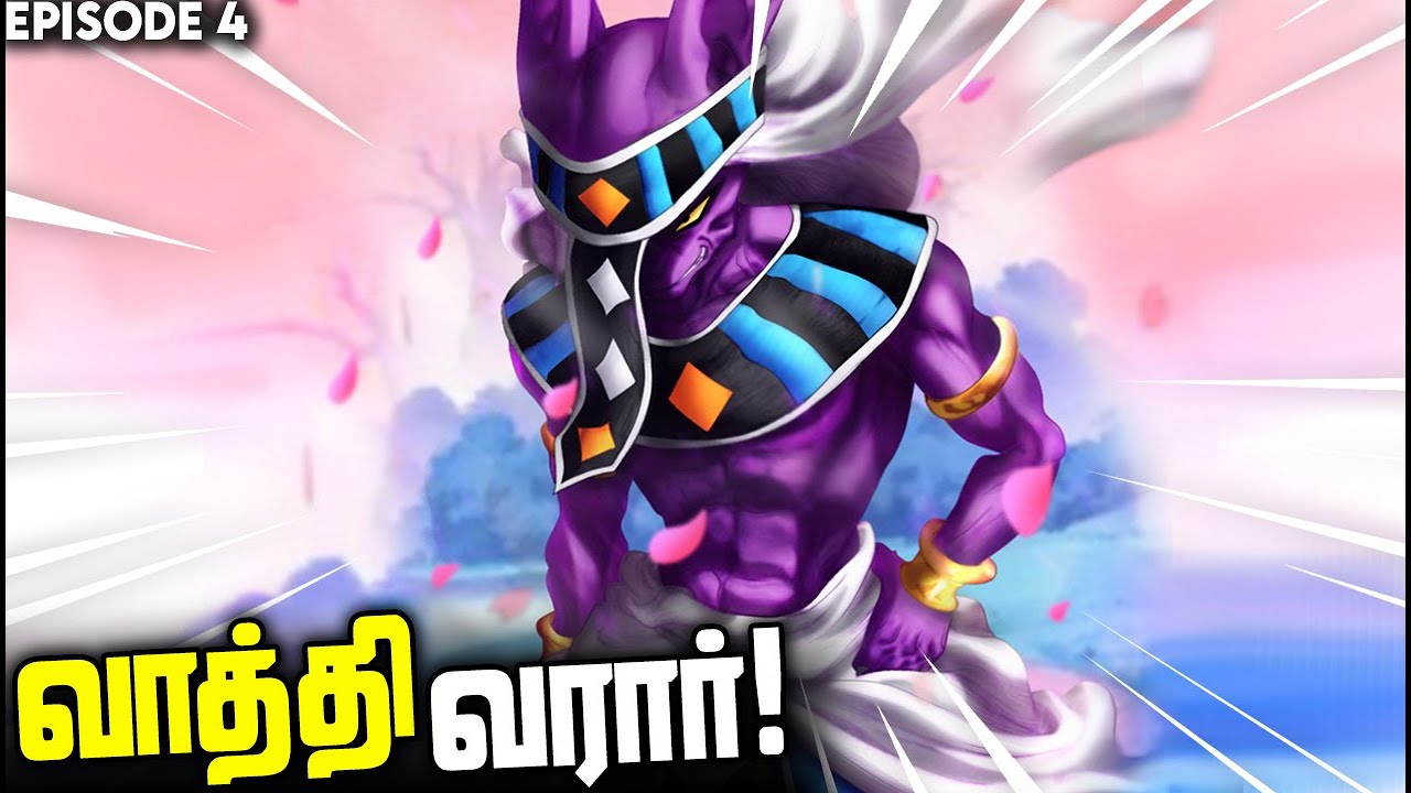 Beerus returns to his after 1000 Years Dragon Ball Kakumei 4