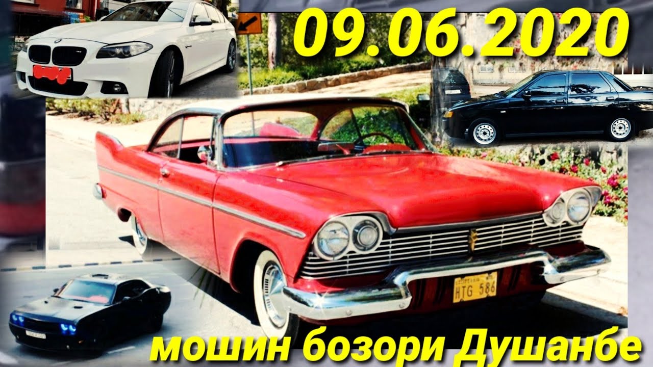 Сомон тч мошин ваз