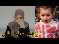 بنتي سندس حرقتني قلبي حسبي الله ونعم الوكيل