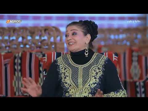 اغنية للناصرية اداء محمد الشامي وأديبة بمشاركة المطرب حسين جواد حكاية وطرب