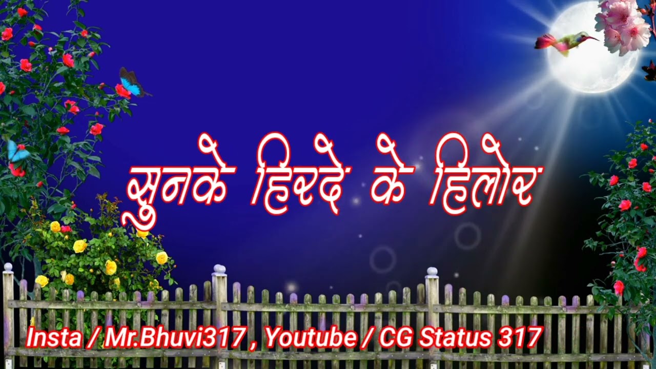      2022  surta k thame tai dor  cg status 2022  cg new song 2022 