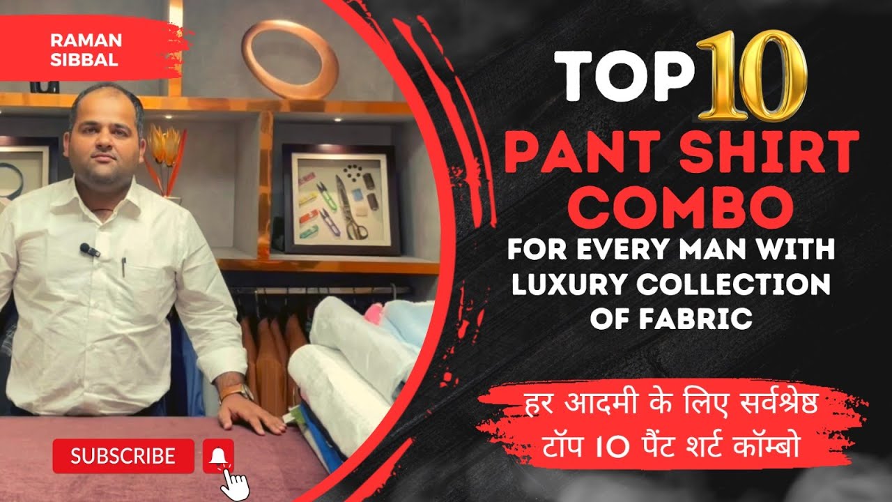 Top 10 Pant Shirt Combo For Every Mens with Luxury Collection Fabric - Must Watch
