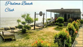 পদ্মা বিচ ক্লাব || মাওয়া || মুন্সিগঞ্জ || Padma Beach Club || Mawa || Munshiganj #restaurant #resort