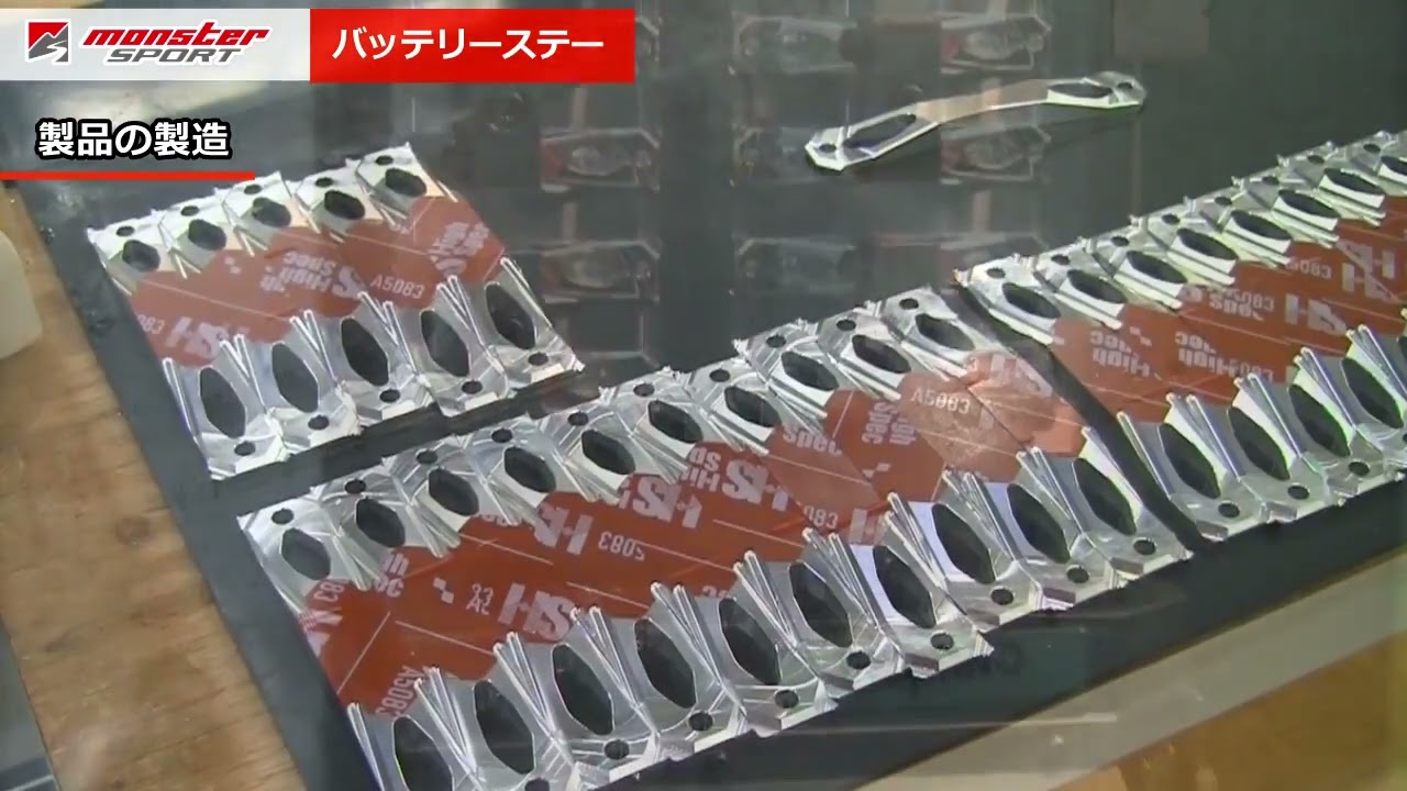 ヨドバシ.com - モンスタースポーツ MONSTER SPORT 297100-0000SB