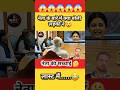 नेता के लिए क्या बोली लड़की 😱💥#narendramodi#modi #memes #public #shortfeed #news #video