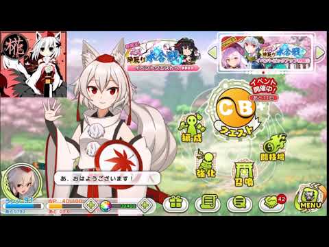 東方キャノンボール　犬走椛　8時台詞　飛ばし無しですぐ始まるよ