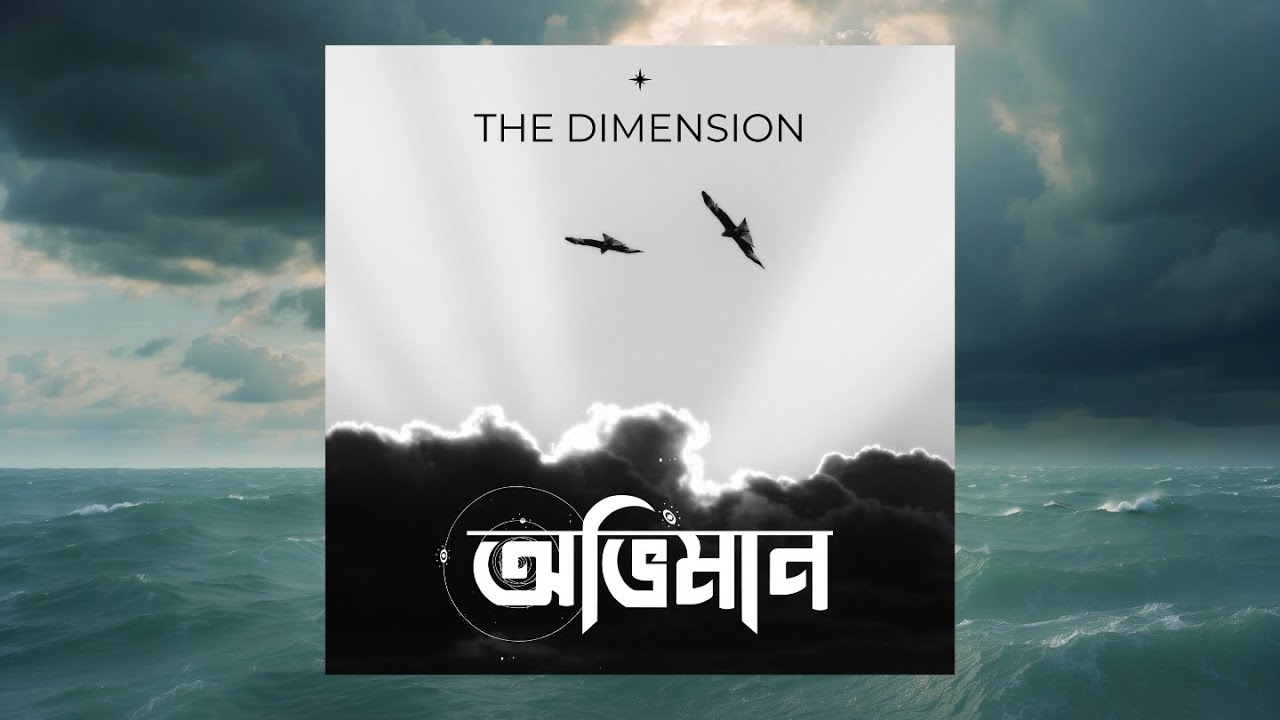 Obhiman - The Dimension | A psychedelic Rock Song