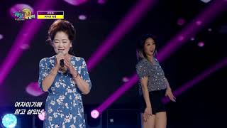 여자의 숙명 - 가수 구영희  / 가요패밀리 박남춘입니다 65회