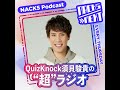 第４問「穴があったら・・・？」