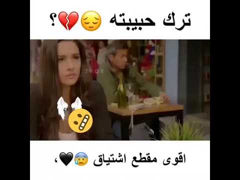 حبيبه يحب غير تتركها الوصف غوالي احبكم