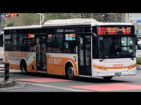 首都客運集團特輯68
