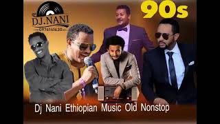 Old Amharic music collection ሞቅ ያሉ የሚያዝናኑ የ90ዎቹ ሙዚቃዎች  90s HOT Ethiopian Non stop music