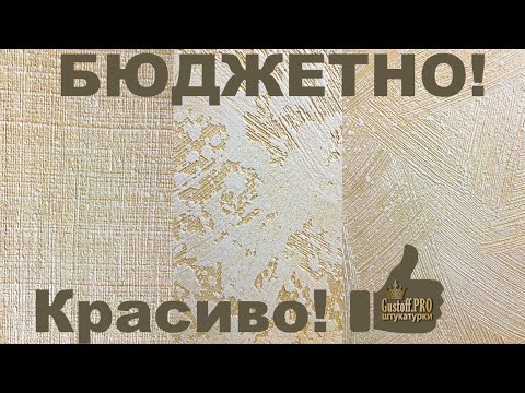 Видео: Как избавиться от запаха кошачьей или собачьей мочи от обивки мебели