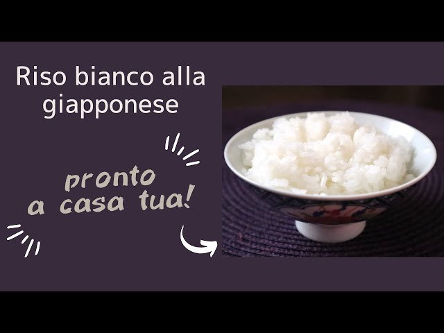 1Cuocere il riso bianco alla giapponese in Italiano 