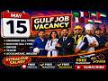 15 May Gulf Job Vacancy Apply Now To Be Selected.