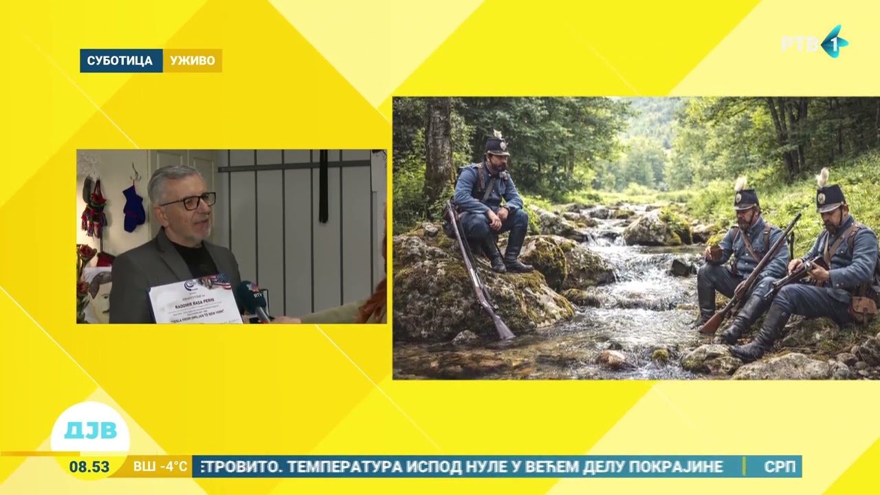 Članovi udruženja Ličana "Lika"  iz Subotice učestvovali su na konferenciji o Tesli u Njujorku