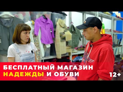 Вопрос: Как стать закупщиком товаров для модного магазина?