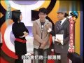 康熙来了 20090115 康熙无罪！道歉有理？（ 下） 赵正平