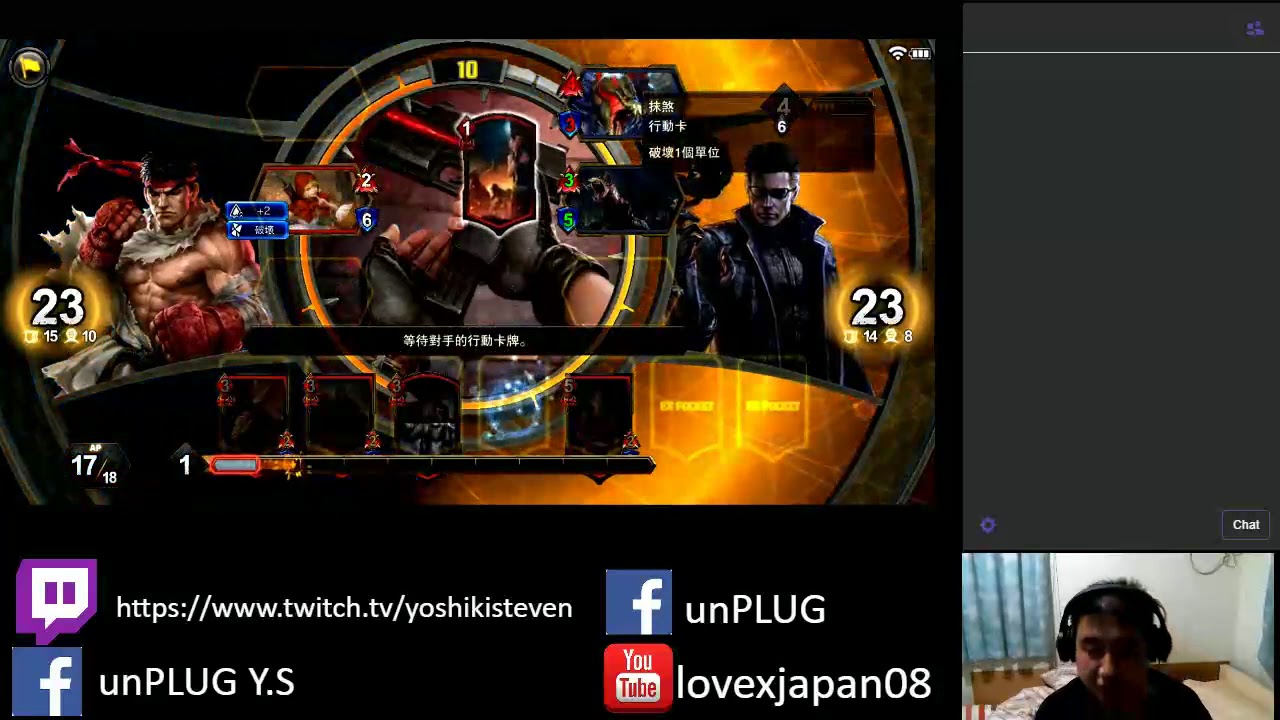 unPLUG Y.S Live Teppen 22/8/19