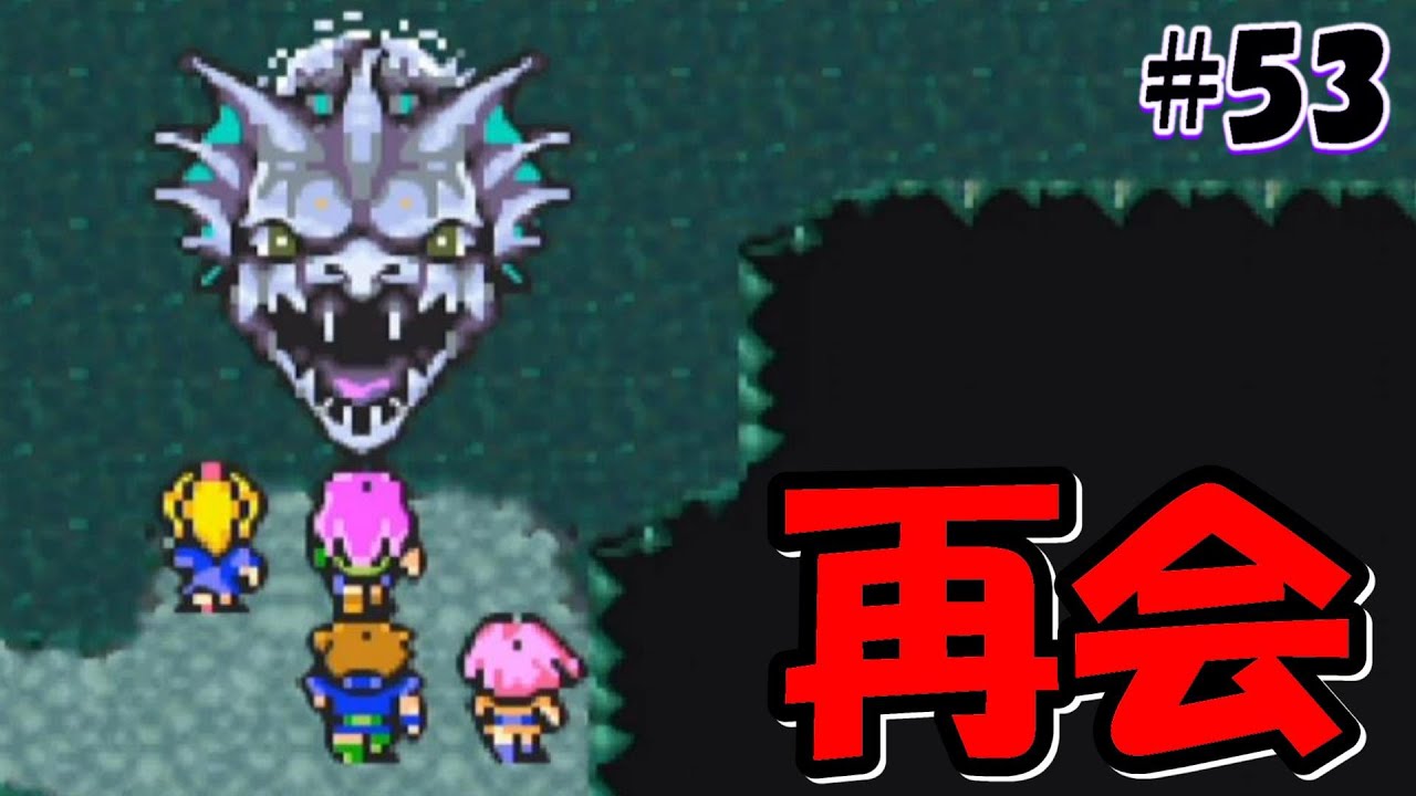 ファイナルファンタジーⅤ】#53 シルドラとの再会。蘇るファリスとの