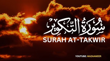 Surah Takwir سورة التكوير - Maher Al Muaiqly ماهر المعيقلي - Mazaameer