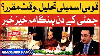 National Assembly Dissolution | BOL News Headlines at 9 AM | PDM Govt Announced Date?