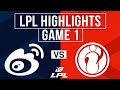 WBG vs IG Highlights Game 1 | LPL 2025 Split 3 | Weibo Gaming vs Invictus Gaming