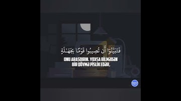 Yousef Almarhoun| القارئ يوسف المرهون