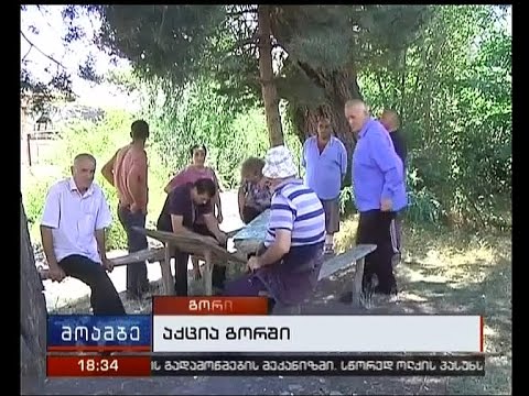 ქიწნისის მოსახლეობა სოფელში მომხდარ ინციდენტს გამოეხმაურა