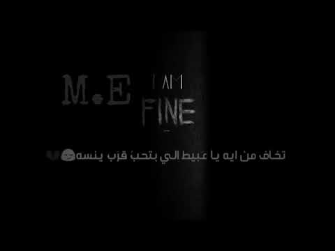 أحمد كامل تايه وسط الطريق