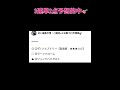 【3連単2点予想的中】札幌12レース当たり♡ #中央競馬予想
