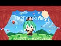 HAPPY BIRTHDAY / 初音ミク