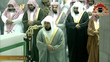 صلاة التراويح رمضان 1437هـ الليلة 23 تلاوة خاشعة من سورغافر وفصلت  للشيخ ماهر المعيقلي