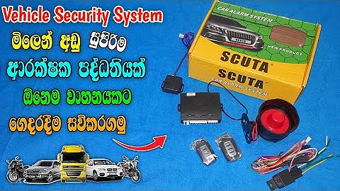 How To Install Security Alarm System For Any Vehicles | Security System With Remote And Wiring