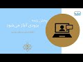 وبینار: سازمان‌یابی طبقه کارگر - جلسه اول