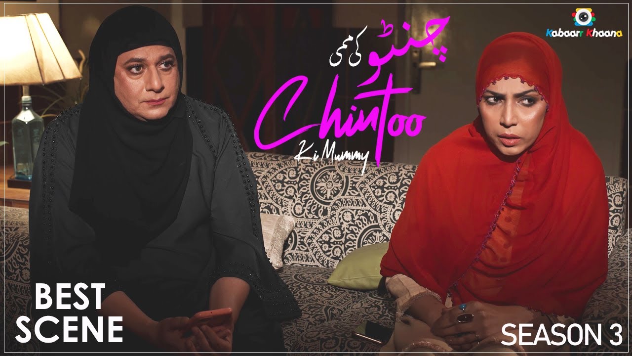 𝗕𝗲𝘀𝘁 𝗼𝗳 𝗖𝗵𝗶𝗻𝘁𝗼𝗼 𝗞𝗶 𝗠𝘂𝗺𝗺𝘆 𝗦𝗲𝗮𝘀𝗼𝗻 𝟯 | 𝗕𝗲𝘀𝘁 𝗦𝗰𝗲𝗻𝗲 | 𝗪𝗮𝗾𝗮𝗿 𝗛𝘂𝘀𝘀𝗮𝗶𝗻 | 𝗔𝗱𝗹𝗮 𝗞𝗵𝗮𝗻 | 𝗙𝗮𝘀𝗲𝗲𝗵 𝗕𝗮𝗿𝗶 𝗞𝗵𝗮𝗻