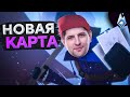 ПРЕДАТЕЛИ. НОВАЯ КАРТА, НОВЫЙ ПАТЧ. Project Winter. Проект Зима #12