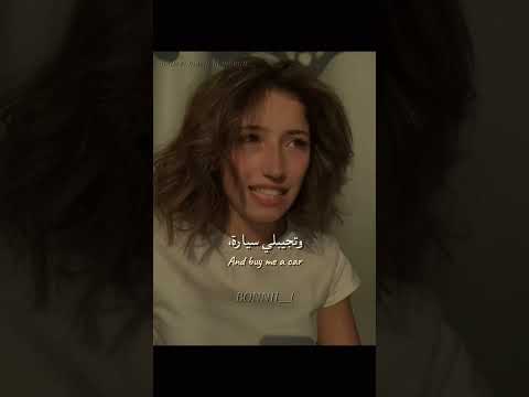ساعين هذه الاغنية علاقة عاطفية بقاموس بيي مافي    