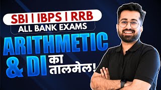 SBI IBPS RRB - All Bank Exams Arithmetic & DI | Quants By Aashish Arora