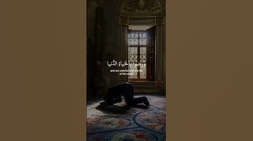 ﴿ إِنَّ الذِينَ لا يَرجُون لِقَاءَنا ﴾ سوره يونس، عبدالرحمن مسعد #قرآن #ارح_قلبك #قران_كريم