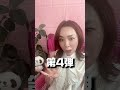 9月のChie予言4すぐ人に騙されちゃう人へ